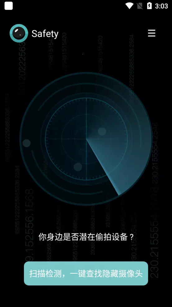 ̽�۷���v1.0.3 �ֻ����ͼ