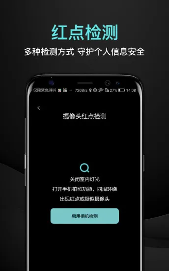 ̽�۷���v1.0.3 �ֻ����ͼ