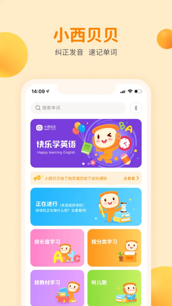 С������v2.0.0 �ٷ������ͼ