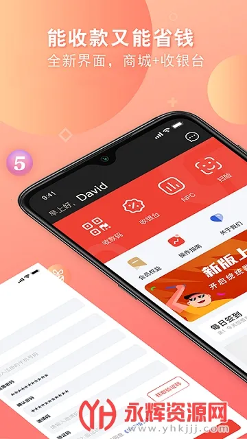 ͳͳ�������ֻ���v3.0.13 ��Ѱ��ͼ