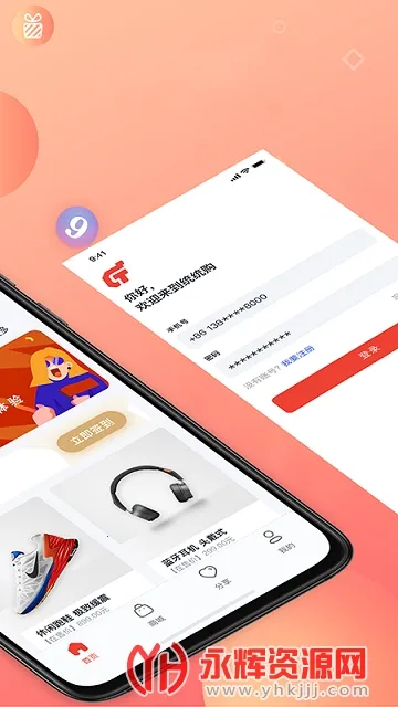 ͳͳ�������ֻ���v3.0.13 ��Ѱ��ͼ