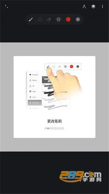 painterv7.4.01 ��׿���ͼ