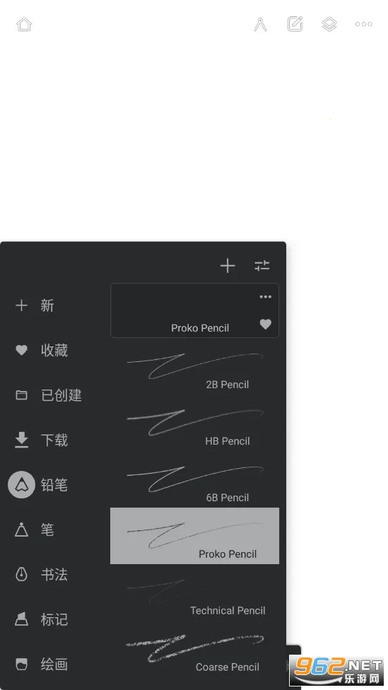 painterv7.4.01 ��׿���ͼ