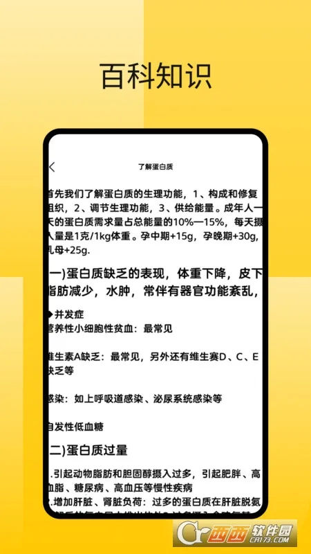 嗨皮短视频 嗨皮短视频