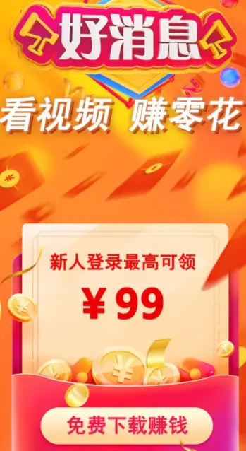 嗨皮短视频 嗨皮短视频