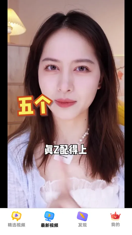 ��Ƥ����Ƶv1.0.2 ��׿���ͼ