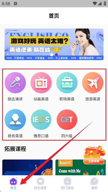 ������Ӣ����̰�׿���ֻ���