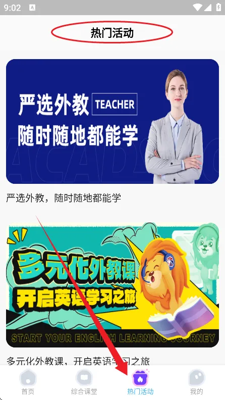 ������Ӣ����̰�׿���ֻ���