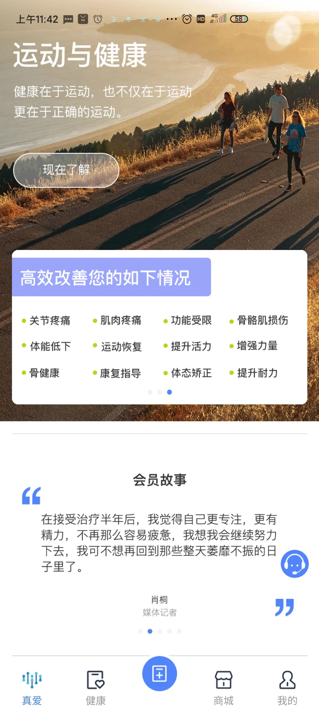 �氮����v0.0.35 ��׿���ͼ