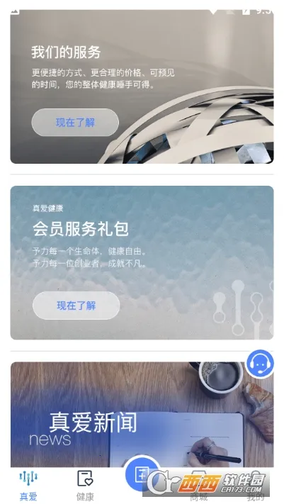 �氮����v0.0.35 ��׿���ͼ