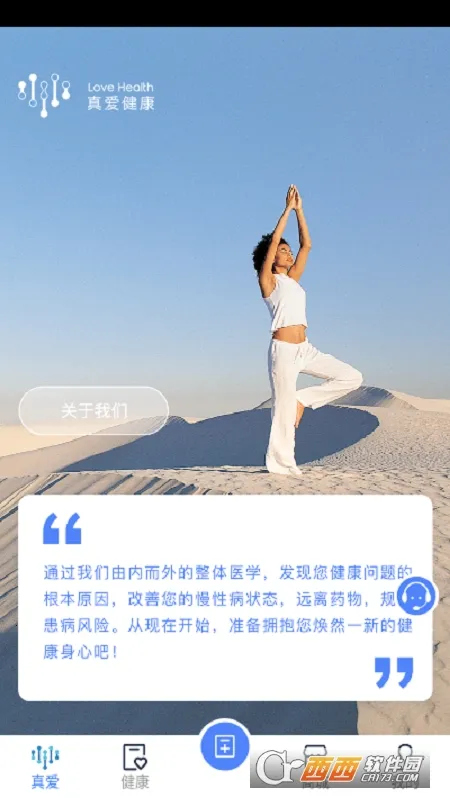 �氮����v0.0.35 ��׿���ͼ