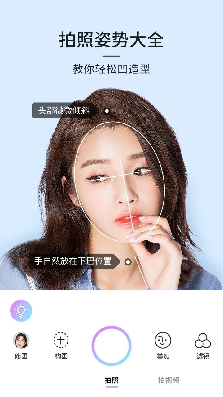 21��������ֻ���v1.0.5 ��׿���ͼ