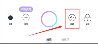 21相机最新手机版 21相机最新手机版