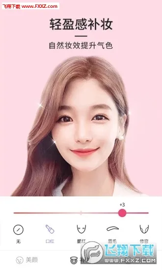 21��������ֻ���v1.0.5 ��׿���ͼ