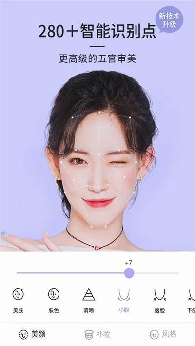 21相机最新手机版 21相机最新手机版