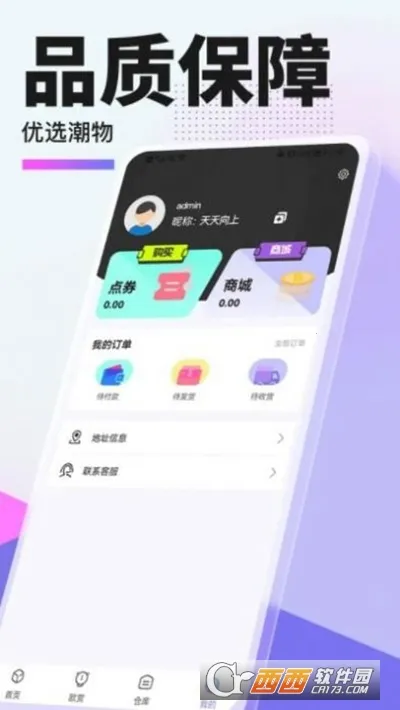 �ݼ�ѡv1.1.8 ��Ѱ��ͼ