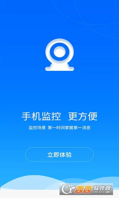 Ⱥ������v3.4.5 �ֻ����ͼ