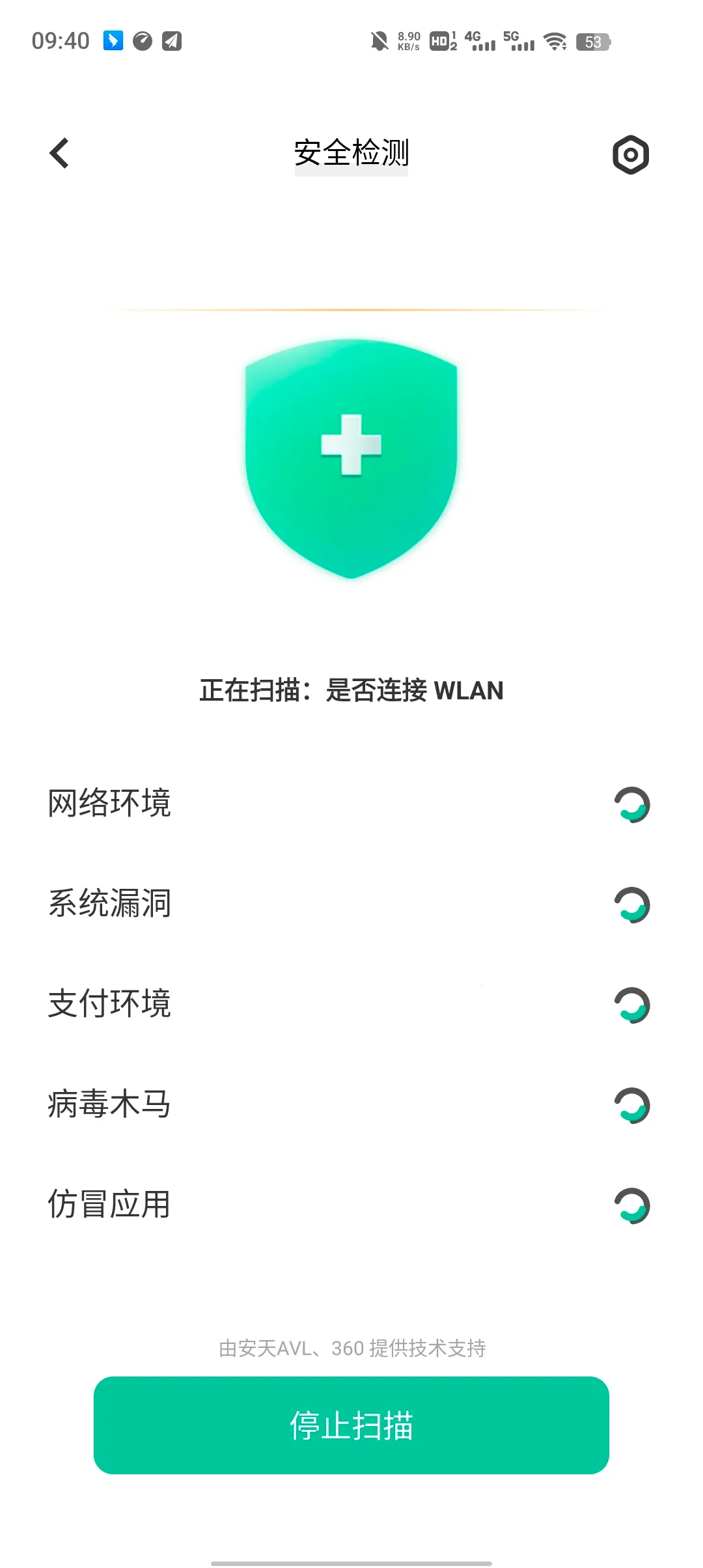 vivoi�ܼ�v1.3.7 ��Ѱ��ͼ