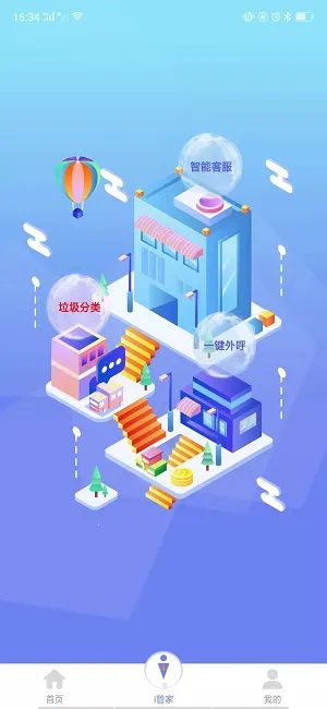 vivoi�ܼ�v1.3.7 ��Ѱ��ͼ