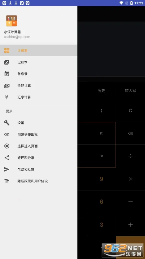 С�������