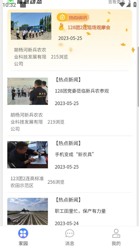 ���Ǻ��������ֻ���