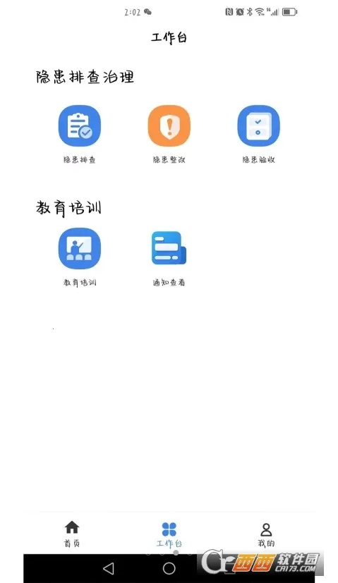 ����ͨv3.9 �ٷ������ͼ