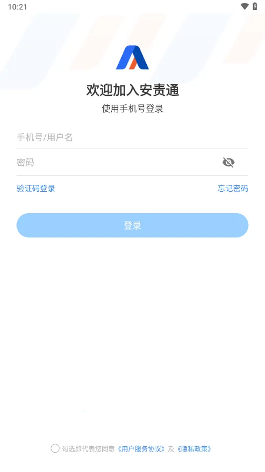 ����ͨv3.9 �ٷ������ͼ