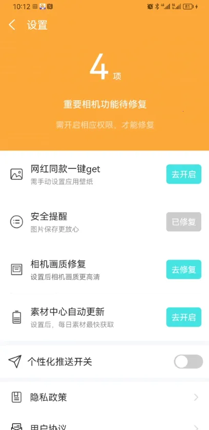 �����������ֻ���v1.0.3 ��׿���ͼ