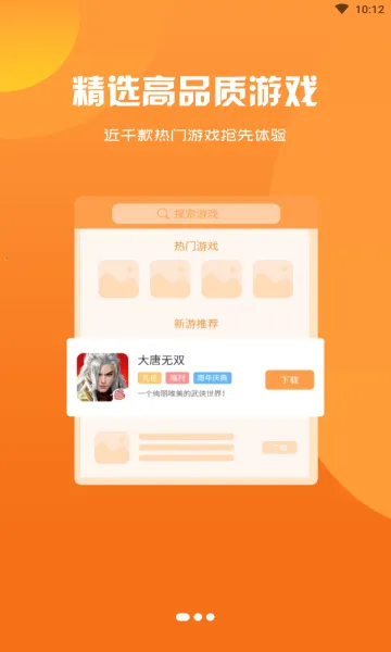 ��ţ����2026���°汾v3.0.21720 �ٷ������ͼ