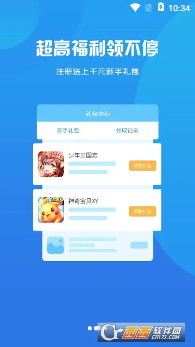 ��ţ����2026���°汾v3.0.21720 �ٷ������ͼ