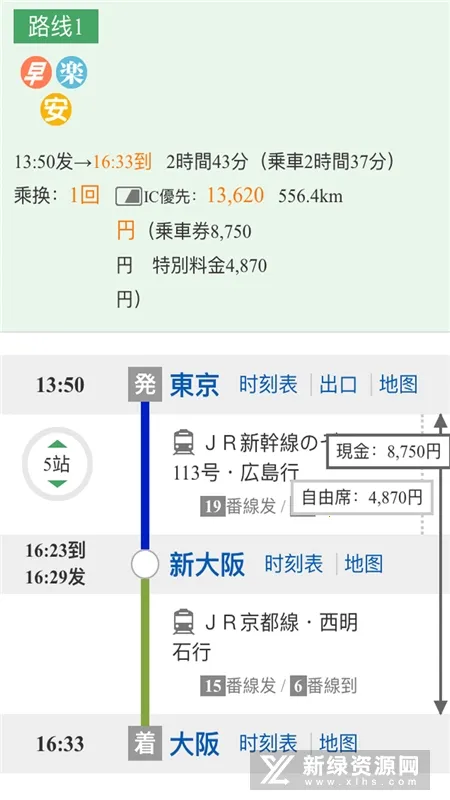 ���˰���v3.3.0 �ٷ������ͼ