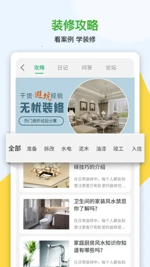 ����v8.0.51 ��Ѱ��ͼ