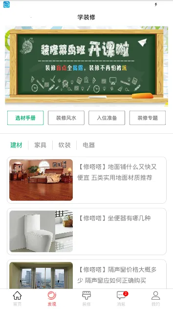 ����v8.0.51 ��Ѱ��ͼ