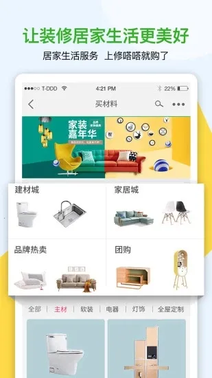 ����v8.0.51 ��Ѱ��ͼ