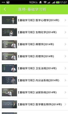 ҽѧ�ƶ�����2026���ذ�װv8.7.70 ��׿���ͼ