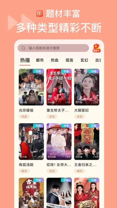 ���Զ̾�v3.2.0 �ٷ������ͼ