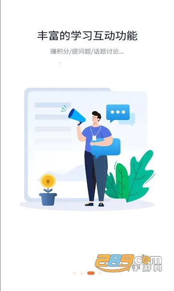 ���ǵ���������2026�ٷ����°汾v2.0.195 ��Ѱ��ͼ