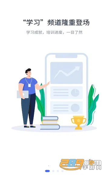 ���ǵ���������2026�ٷ����°汾v2.0.195 ��Ѱ��ͼ