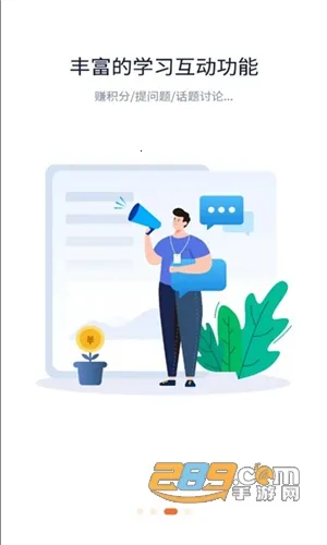 ���ǵ���������2026�ٷ����°汾