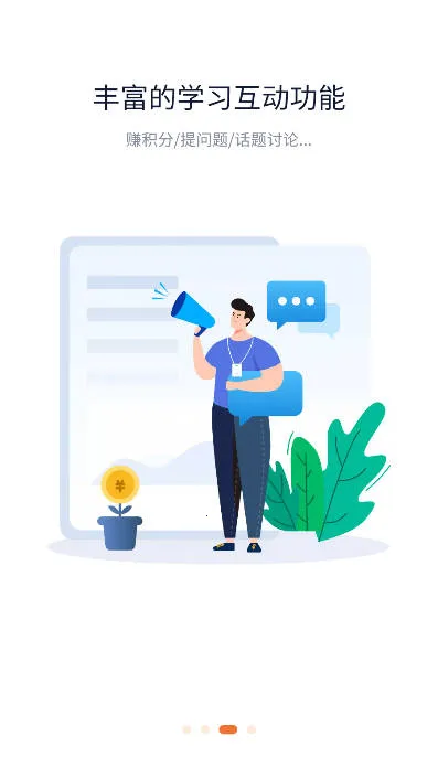 ���ǵ���������2026�ٷ����°汾v2.0.195 ��Ѱ��ͼ