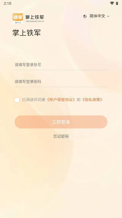 ���ǵ���������2026�ٷ����°汾