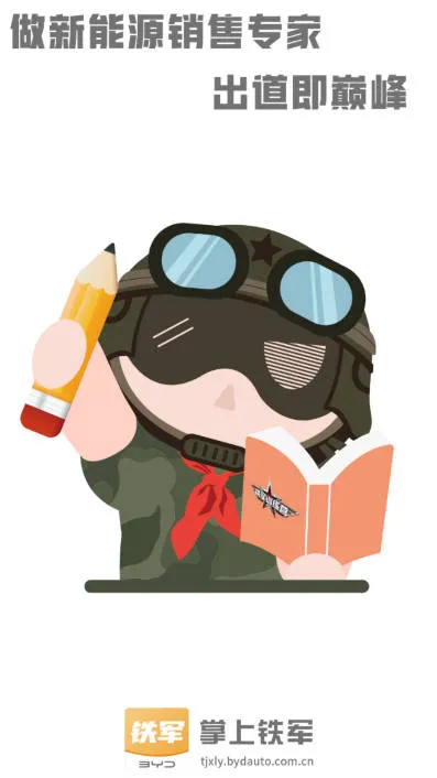 ���ǵ���������2026�ٷ����°汾