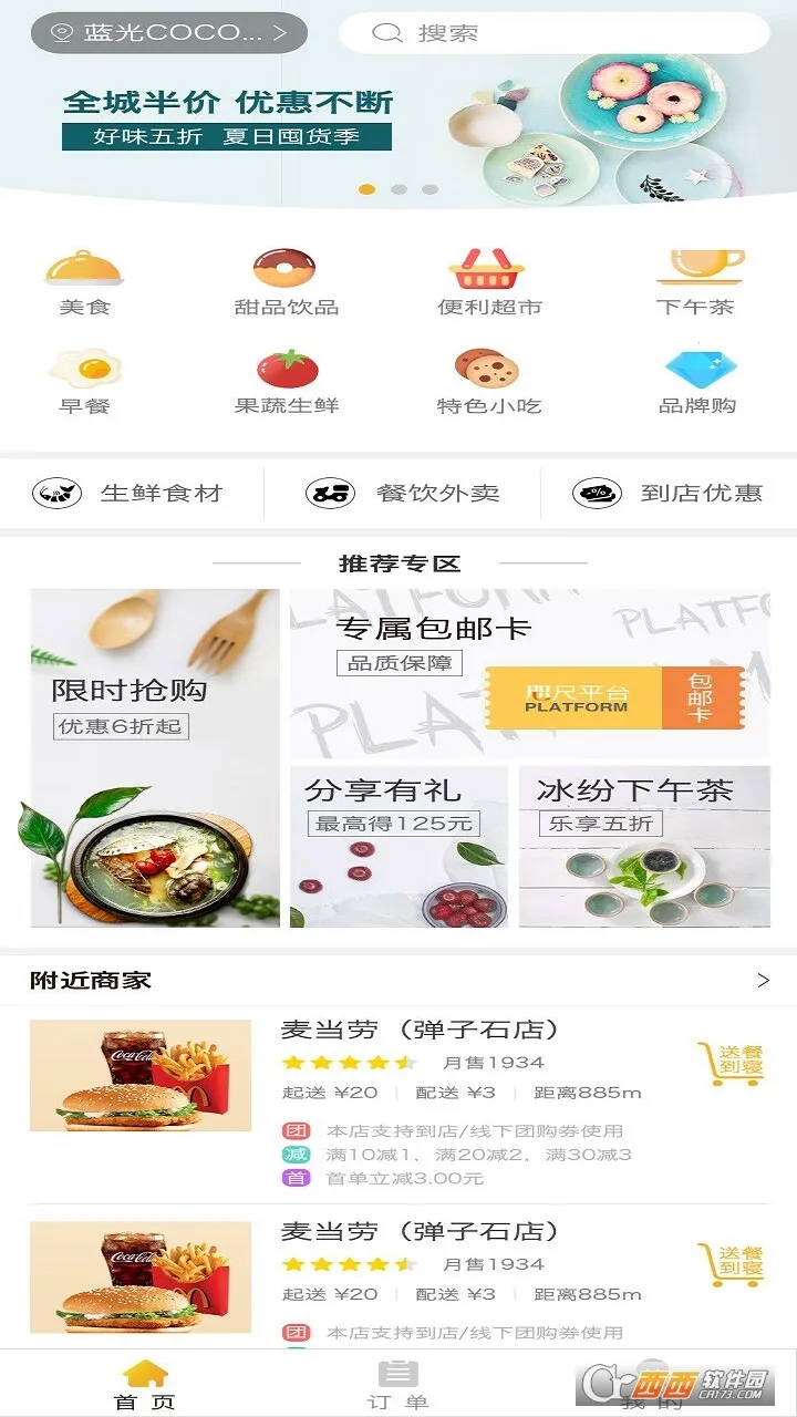 �������2026�ٷ�����v1.4.7 ��׿���ͼ