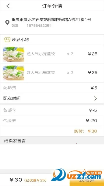 �������2026�ٷ�����v1.4.7 ��׿���ͼ