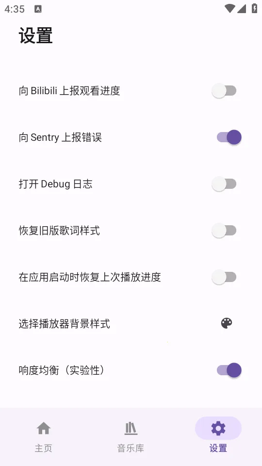 BBPlayerv2.4.2 �ֻ����ͼ