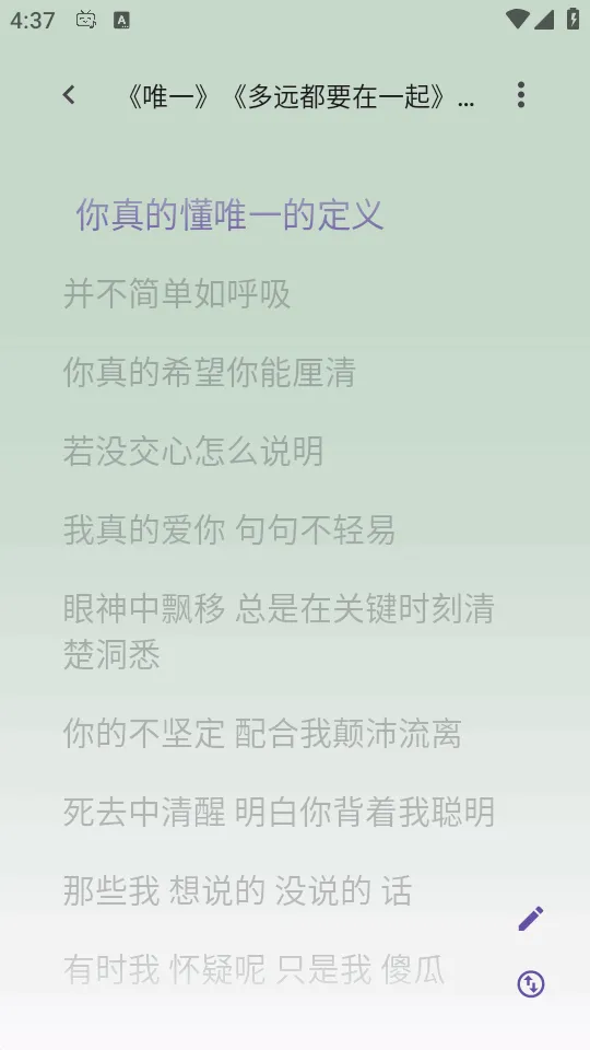 BBPlayerv2.4.2 �ֻ����ͼ