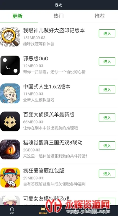 12������԰v1.0.0 ��Ѱ��ͼ