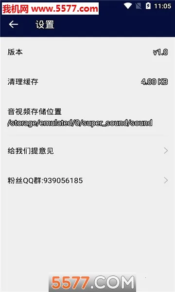 �������ֱ༭�������ֻ���v2.8.1.1 �ٷ������ͼ