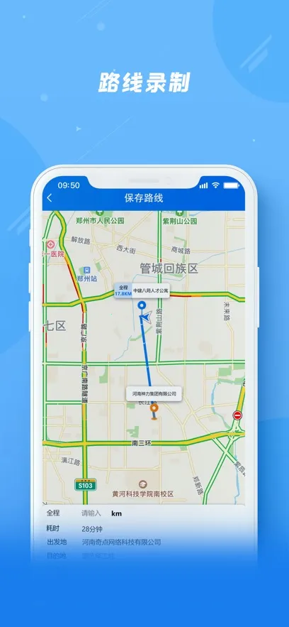 ���������ҵ��v2.2.6 �ֻ����ͼ