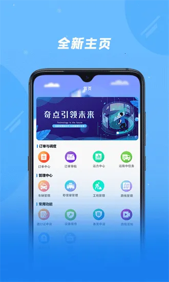 ���������ҵ��v2.2.6 �ֻ����ͼ